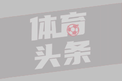 阿森纳欧冠梦碎：巴黎的胜利与枪手的未来
